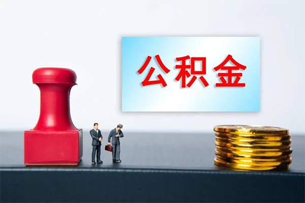 成都水钱_成都空放无抵押贷款_成都哪有私人借贷上门办理 