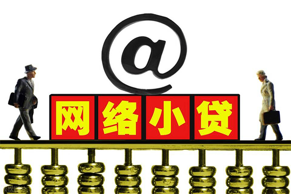 成都贷款资源_成都借钱借款_成都私人装修贷款当天放款 