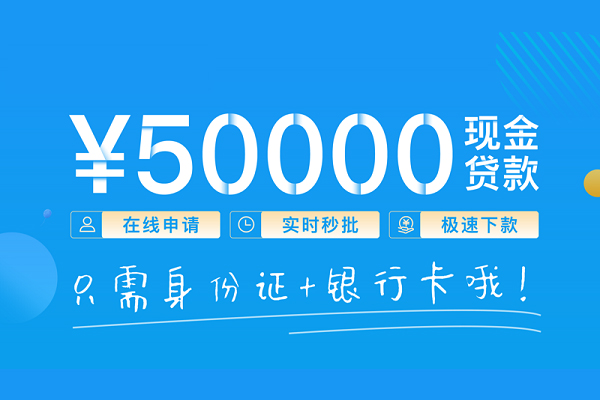 成都应急贷款_成都租金贷_成都贷款私人借贷当天拿的 