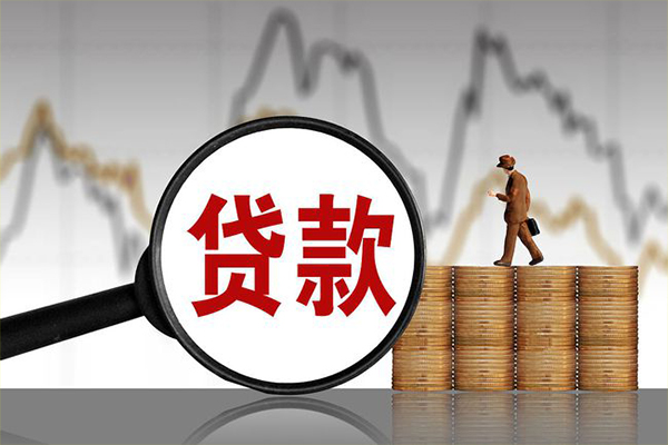 成都借钱急用钱_成都民间借贷_成都私人贷款小额贷款一手资方 