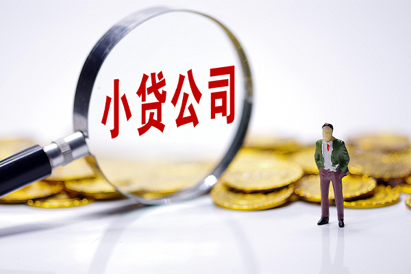 成都抵押贷款_成都身份证贷款_成都私人借钱长期联系方式 