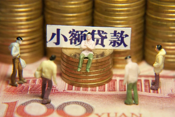 成都民间借贷_成都夜场贷_成都私人贷款都有哪些平台包过当天放款 