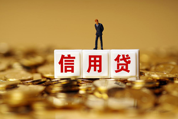 成都民间私人借款_成都水钱上门放款_成都无抵押私人贷款当天下款拿钱 