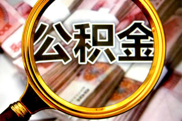成都网上贷款_成都私人借款_成都短借私人当天放款 