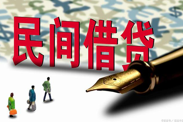 成都贷款_成都个人贷款_成都私人无抵押贷款联系方式 
