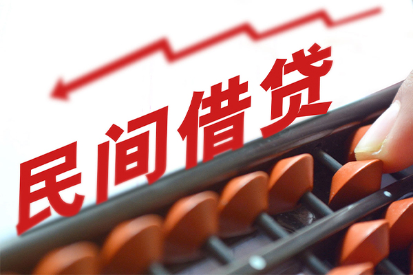 成都征信黑名单贷款_成都借钱借款_成都私人信用贷款包过当天放款 