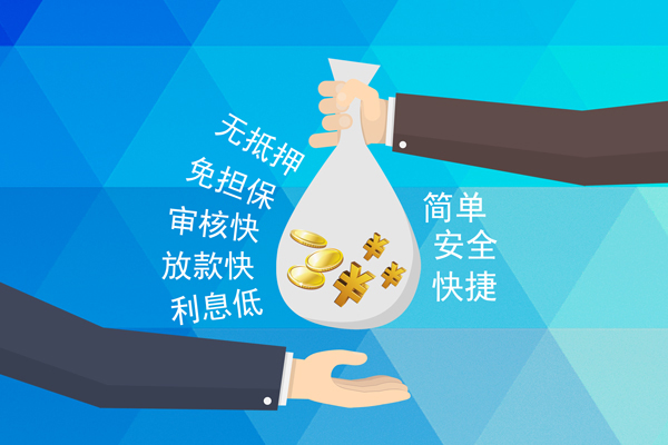 成都空放_成都借钱借款_成都私人贷款小额贷款当天放款 