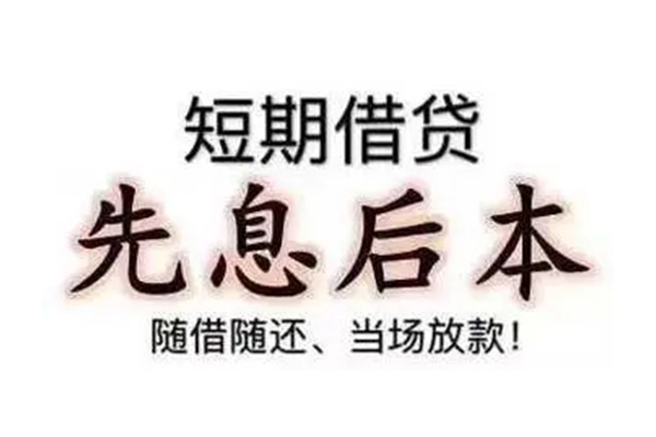 成都最快借钱_成都私人借款_成都私人贷款小额贷款当天放款 