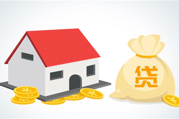 成都龙泉驿房屋抵押贷款5分钟拿钱