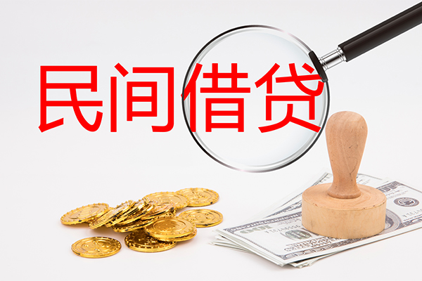 成都贷款_成都私人借款_成都私人小额贷款当天下款拿钱 