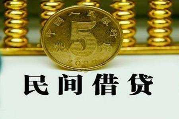 成都组合贷款_成都空放无抵押贷款_成都私人无抵押贷款联系电话 
