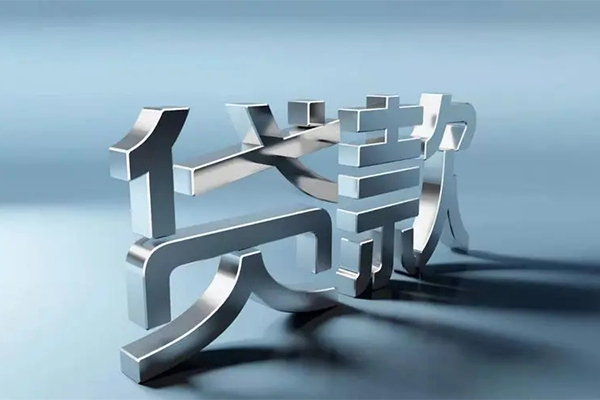 成都私人借钱_成都租金贷_成都私人水钱当天放款 
