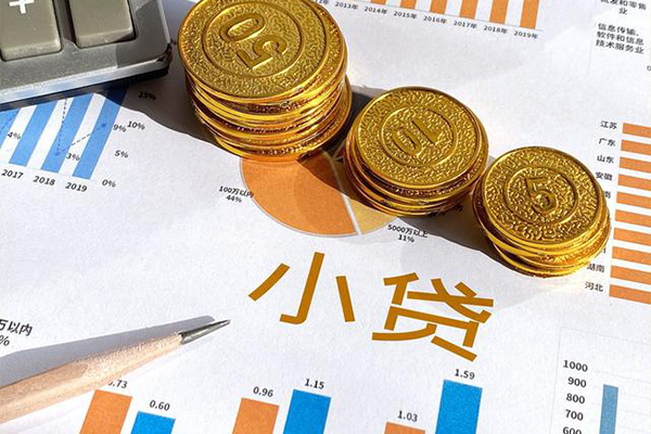 成都贷款咨询_成都借钱借款_成都私人贷款联系电话联系方式 