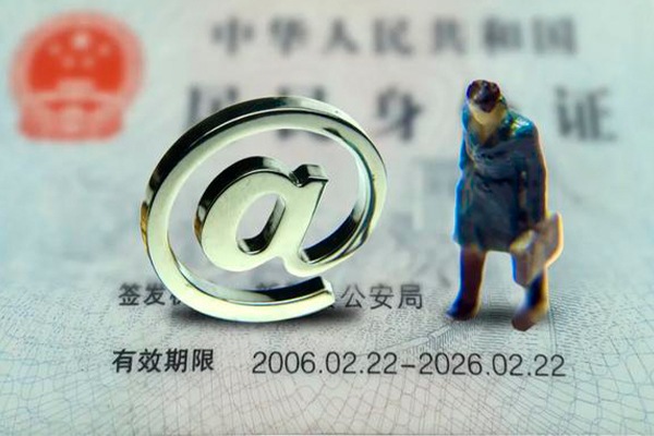 成都小额贷款_成都身份证贷款_成都私人正规借贷24小时放款 