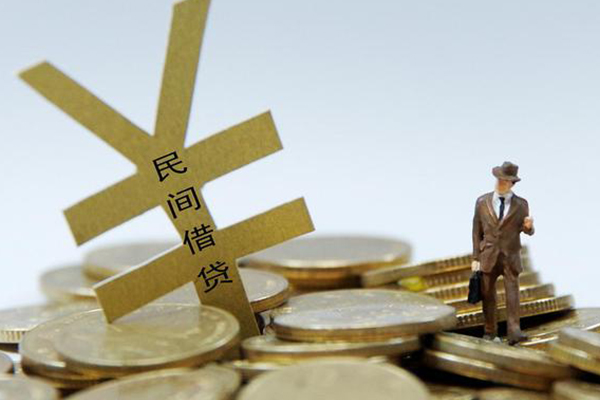 成都贷款无抵押_成都水钱贷款_成都民间借贷私人放款联系方式 