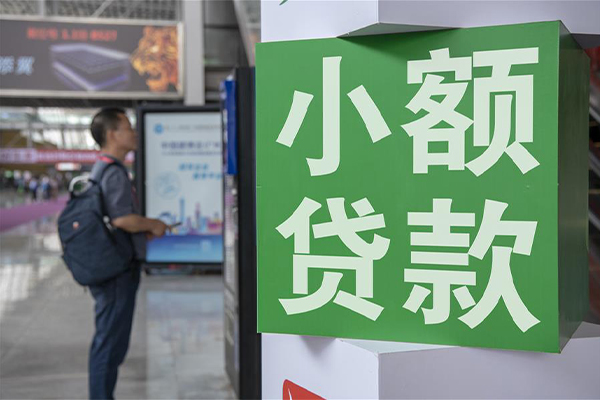 成都借钱网_成都水钱上门放款_成都私人小额贷款包过当天放款 