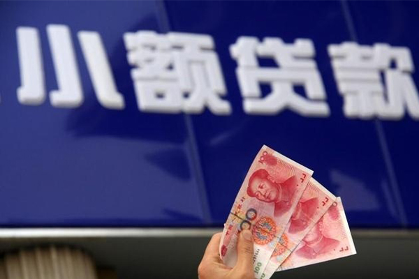 成都贷款无抵押_成都身份证贷款_成都私人放空借贷包过当天放款 