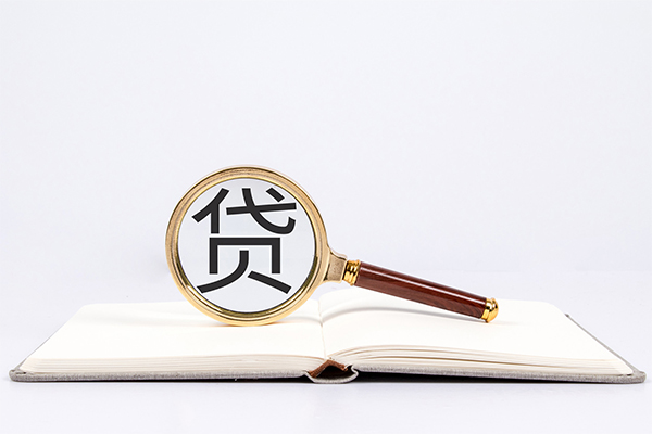 成都借钱_成都个人贷款_成都私人借钱长期包过当天放款 
