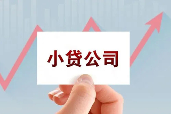 成都成华私人借钱_成都私人借款_成都正规私人借贷联系方式 