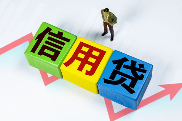 成都金堂贷款咨询_成都空放无抵押贷款_成都私人水钱当天放款 