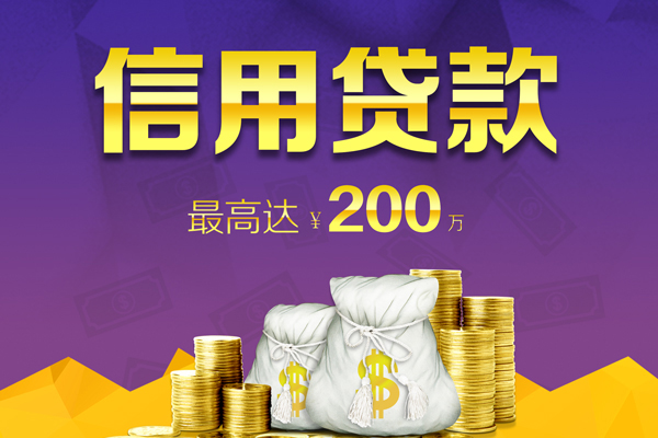 成都新津水钱_成都民间借贷_成都私人贷款当天下款拿钱 
