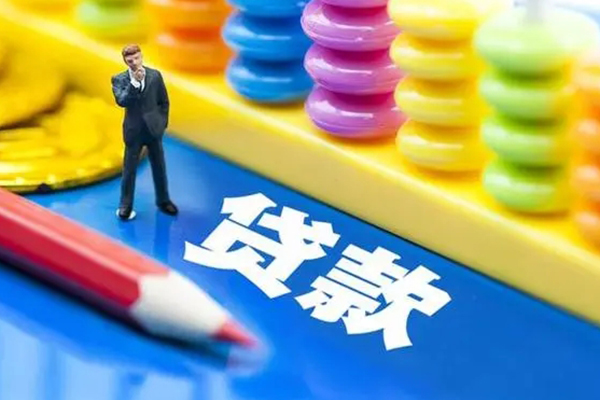 成都温江无抵押贷款_成都私人借贷_成都私人贷款当天放款 