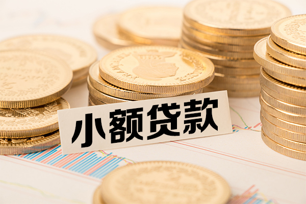 成都崇州创业贷款_成都空放无抵押贷款_成都私人借贷好吗当天放款 