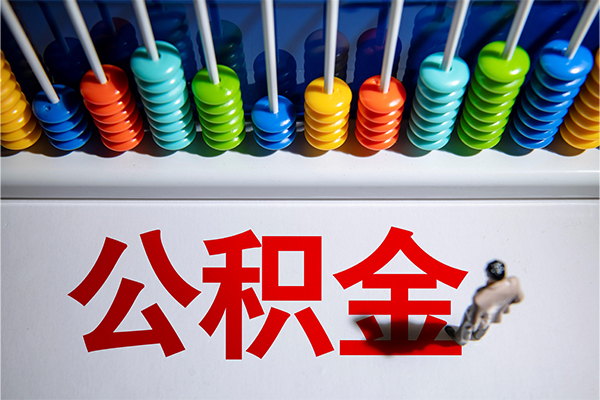 成都温江贷款_成都空放无抵押贷款_成都私人借贷水钱包过当天放款 