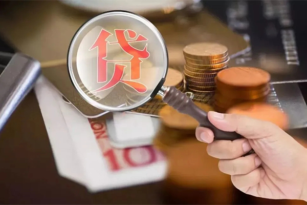 成都青白江征信黑名单贷款_成都水钱上门放款_成都私人放款当天拿的 