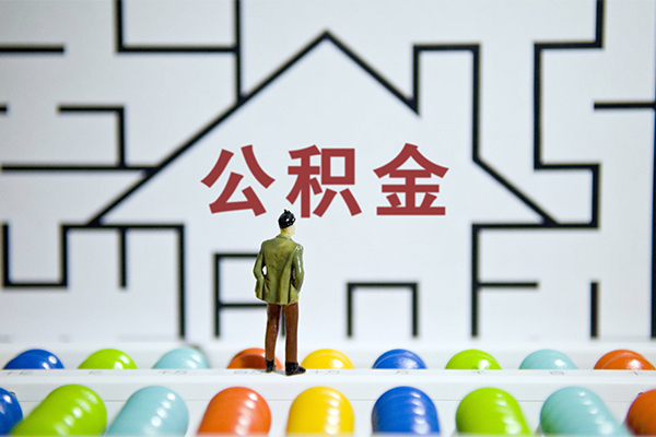 成都金堂民间借贷_个人应急短期借款_成都私人借贷好吗当天放款 