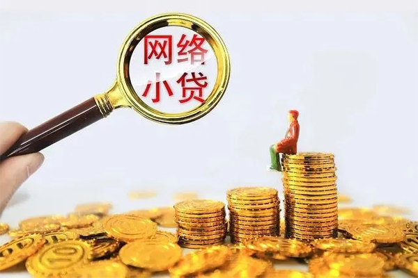 成都锦江急需借钱_成都空放无抵押贷款_成都私人小额贷款联系电话 