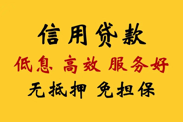 成都天府新区民间借贷_成都水钱上门放款_成都私人水钱联系方式 