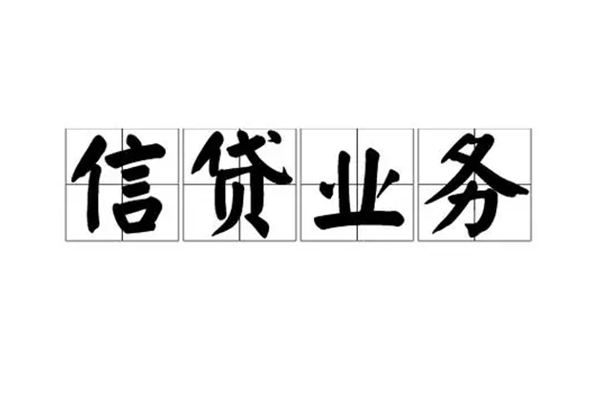 成都应急贷款_成都私人借贷_成都私人借贷电话号码当天下款拿钱 