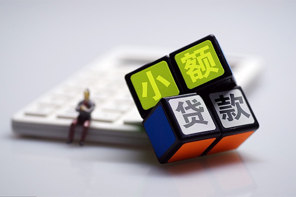 成都线下贷款_成都私人借贷_成都私人无抵押贷款24小时放款 