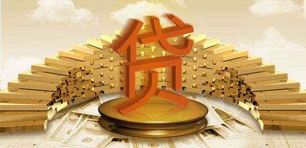 成都锦江区安置房抵押贷款公司排行榜