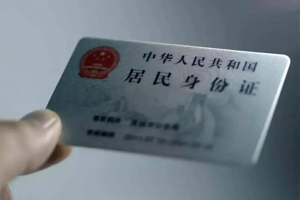 成都民间借贷_成都身份证贷款_成都哪有私人借贷当天放款 