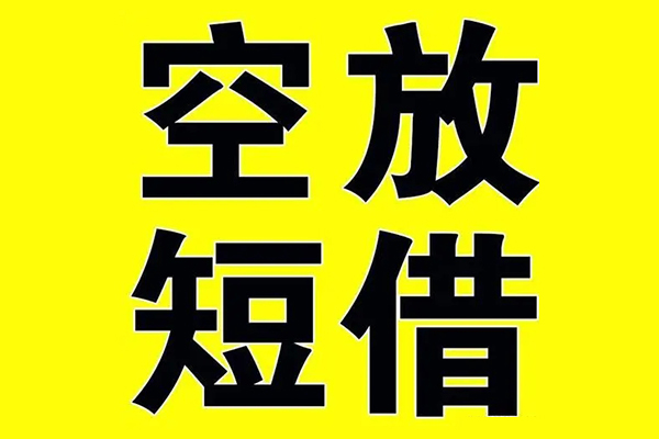 成都创业贷款_成都应急贷款_成都私人贷款联系电话联系电话 