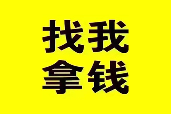 成都借钱小贷_成都空放无抵押带看_成都私人借贷放款上门办理 
