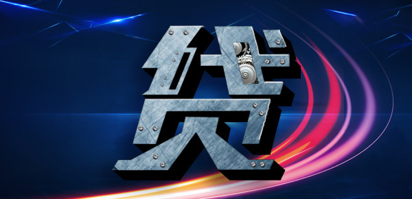 成都办理房屋抵押需要哪些条件？