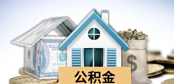 成都大邑凯迪拉克抵押贷款需要什么手续和证件