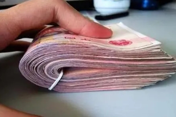 成都武侯区企业抵押贷款利率最新政策