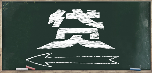 2024年个人小额信用贷款利率是多少？怎么计算的？